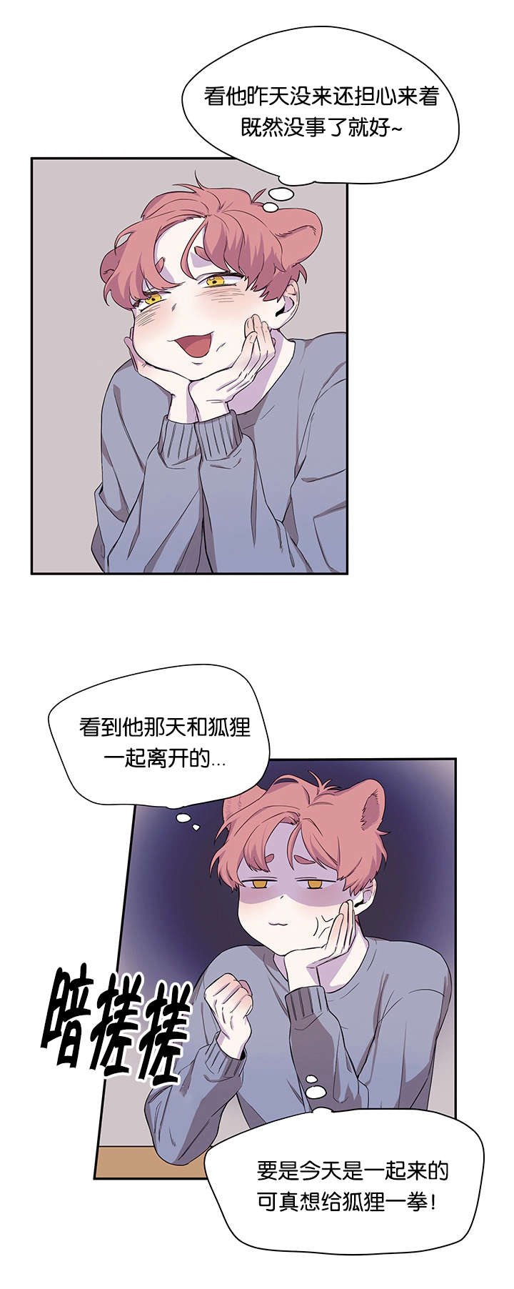 第16章：上门求救