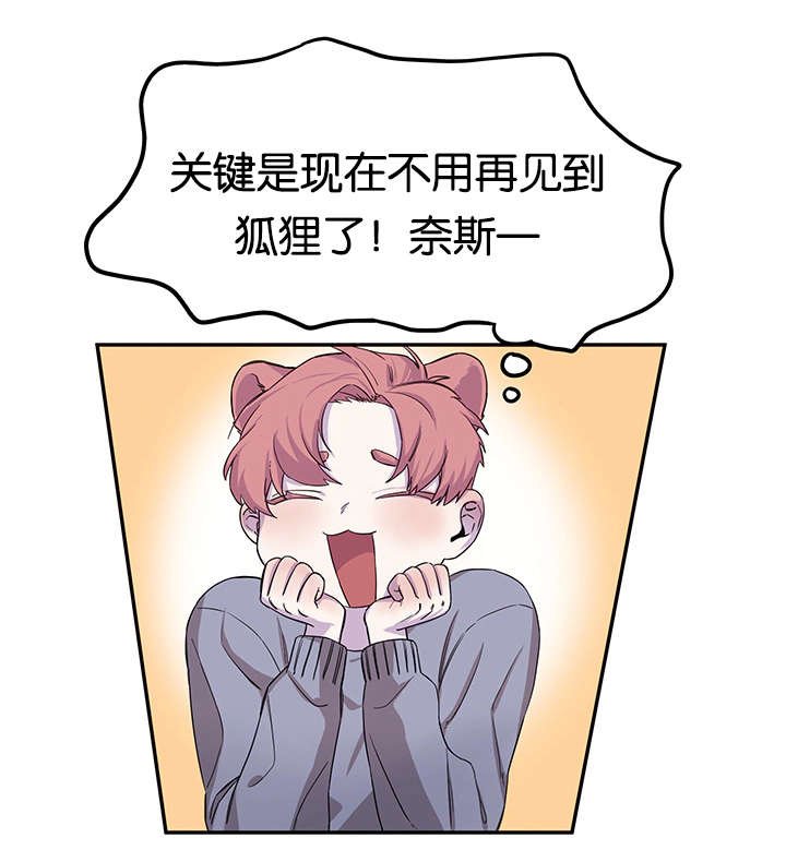 第16章：上门求救