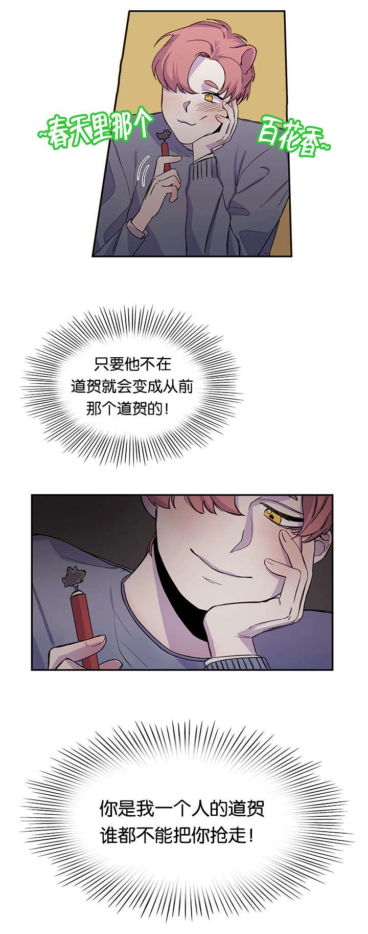 第17章：休学打算