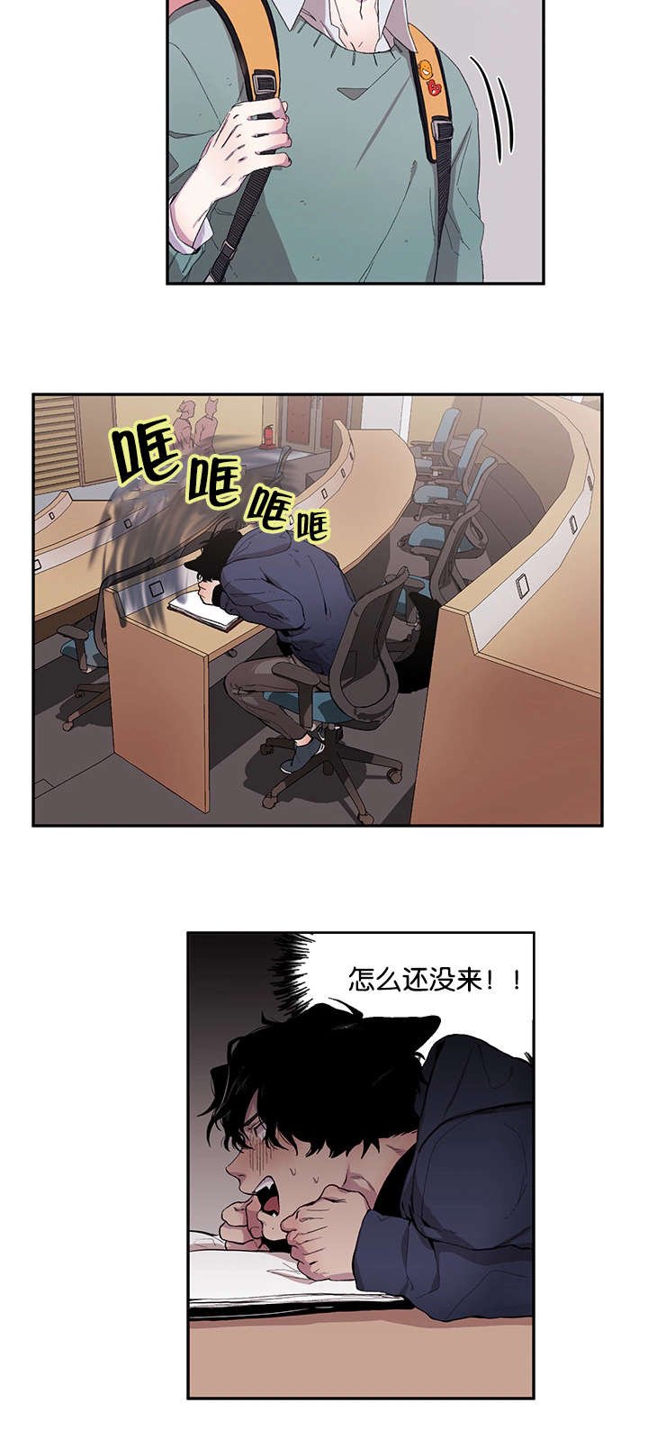 第17章：休学打算