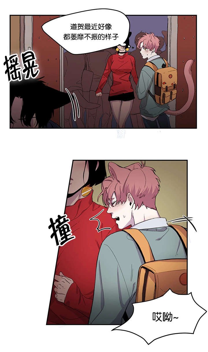 第18章：姐姐来校抓人了