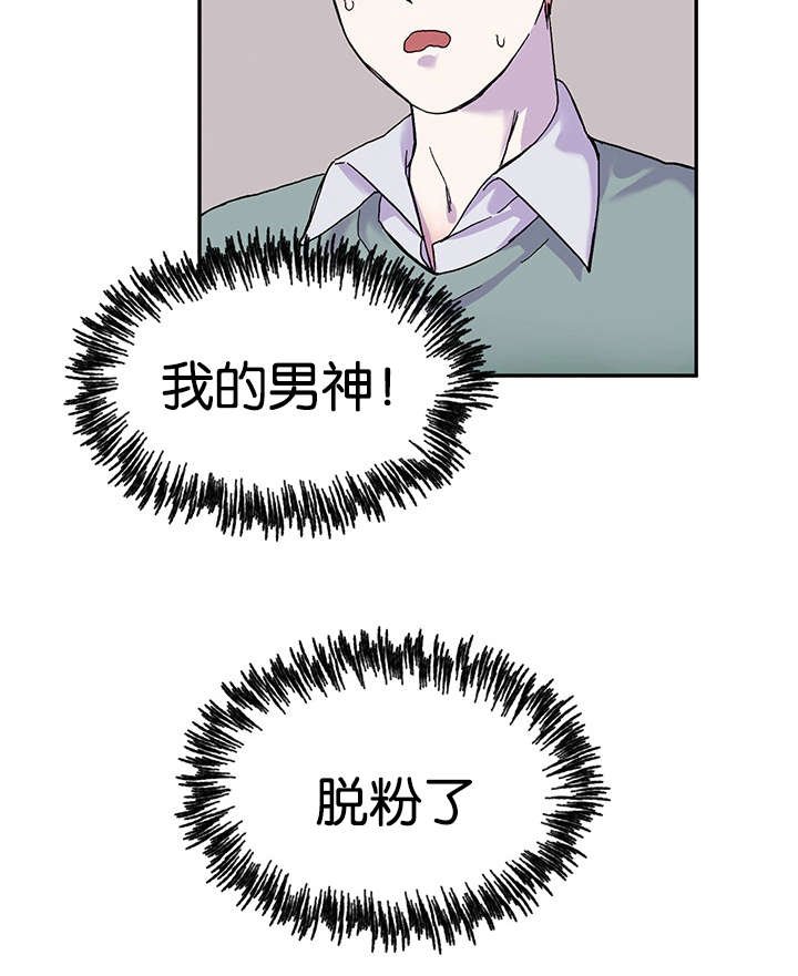 第18章：姐姐来校抓人了