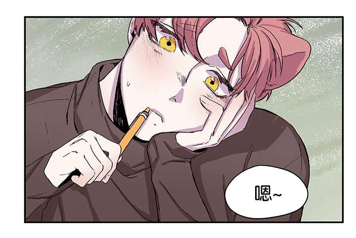 第18章：姐姐来校抓人了