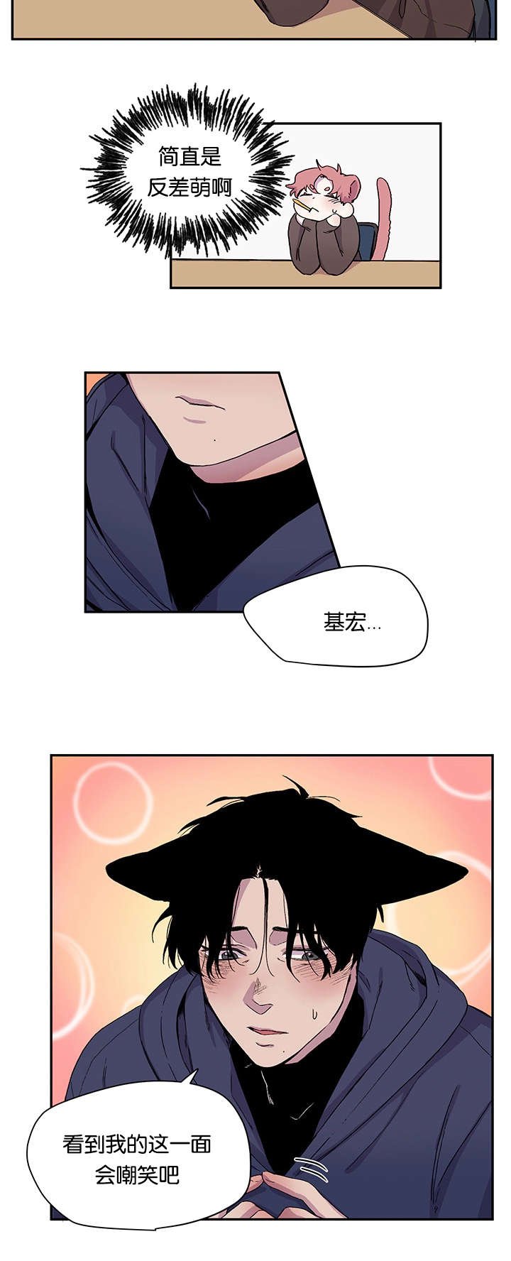 第18章：姐姐来校抓人了