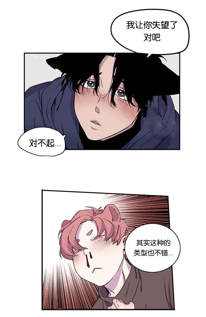 第18章：姐姐来校抓人了