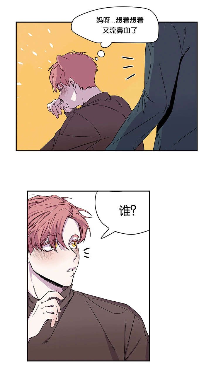 第18章：姐姐来校抓人了