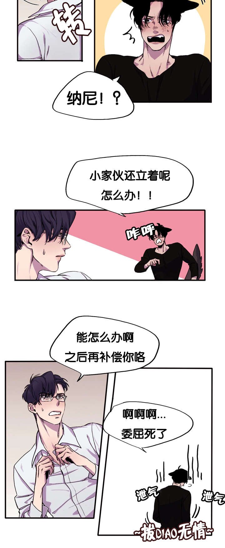 第2章：一个人吃饭