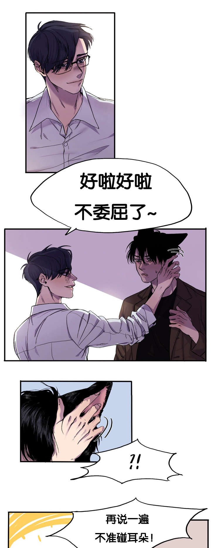 第2章：一个人吃饭
