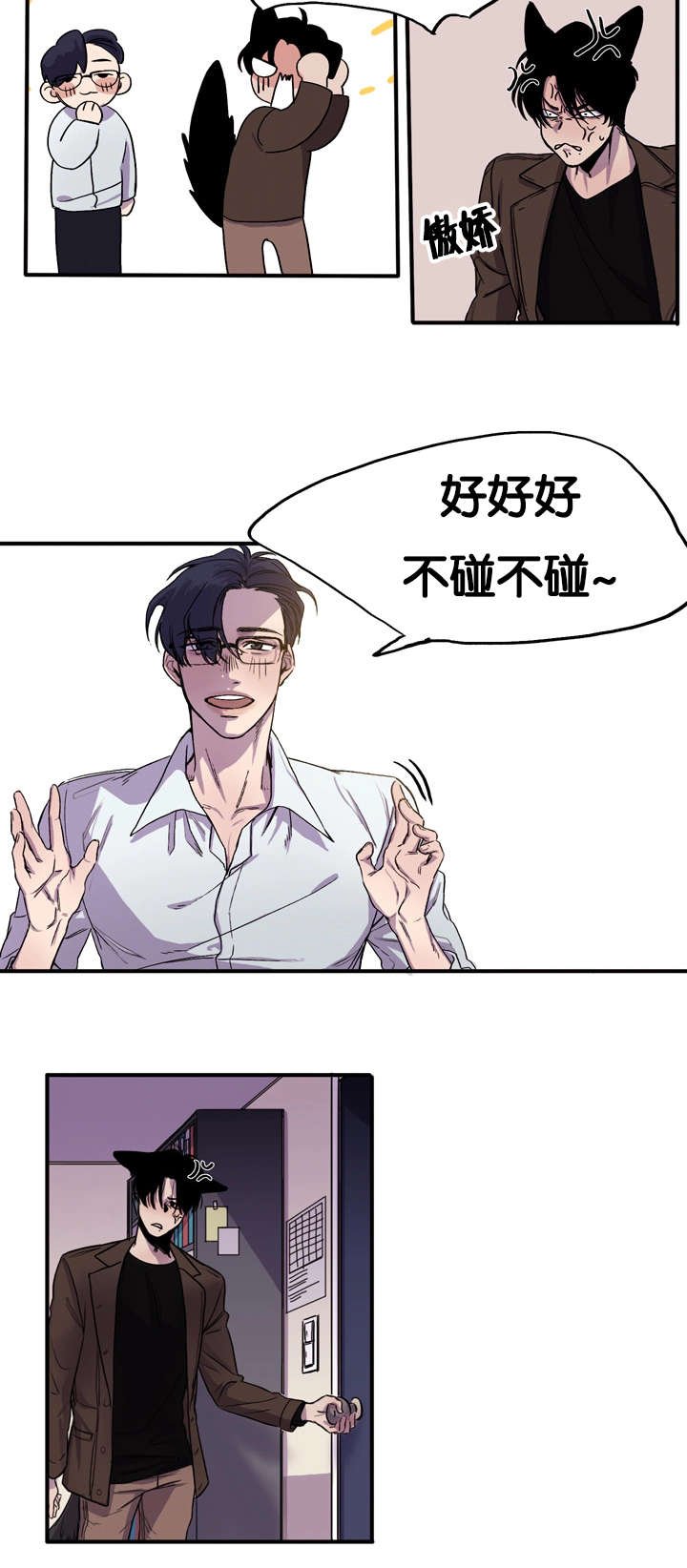 第2章：一个人吃饭