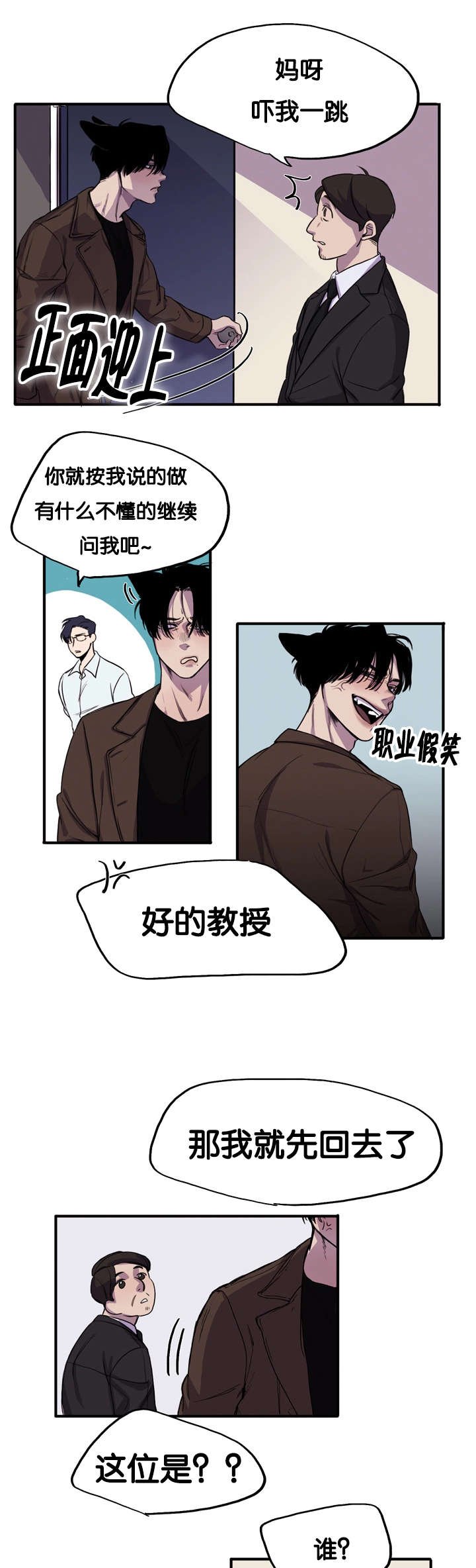 第2章：一个人吃饭