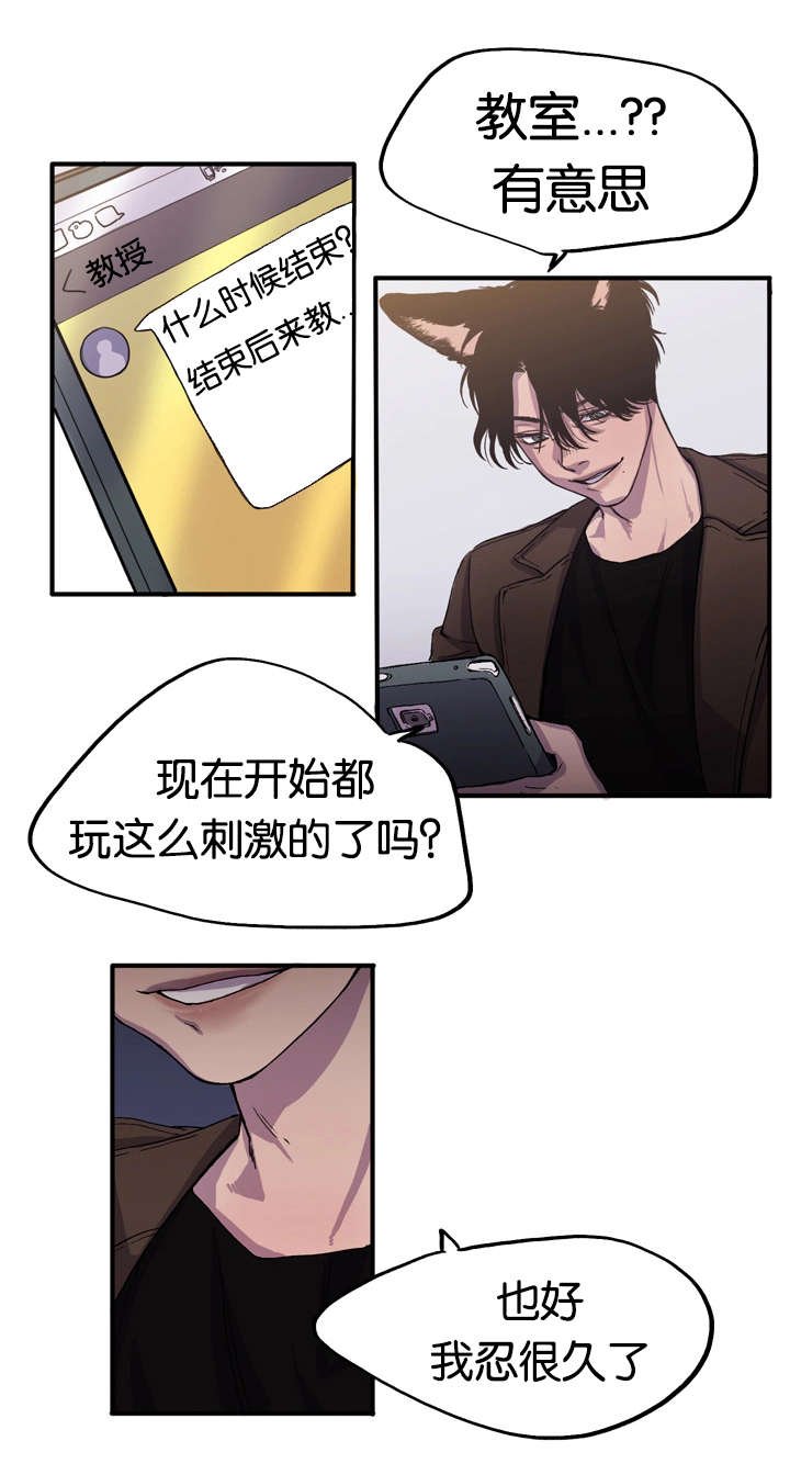 第2章：一个人吃饭