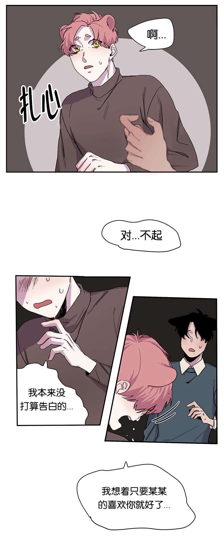 第20章：找上门来