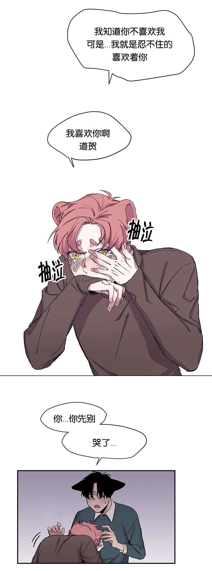 第20章：找上门来