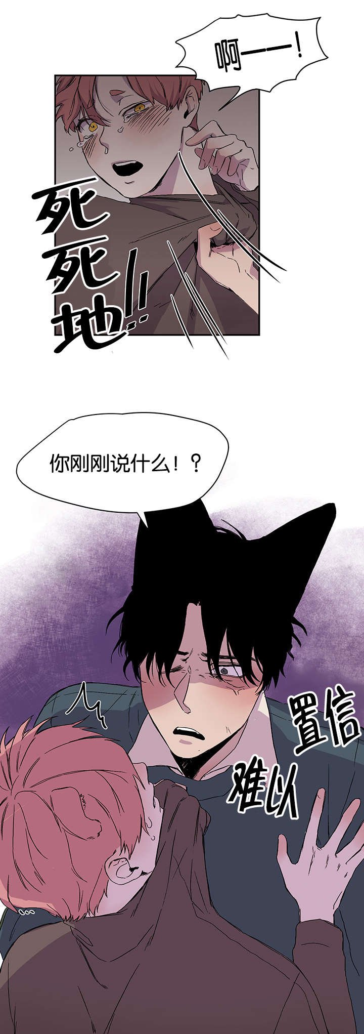 第20章：找上门来