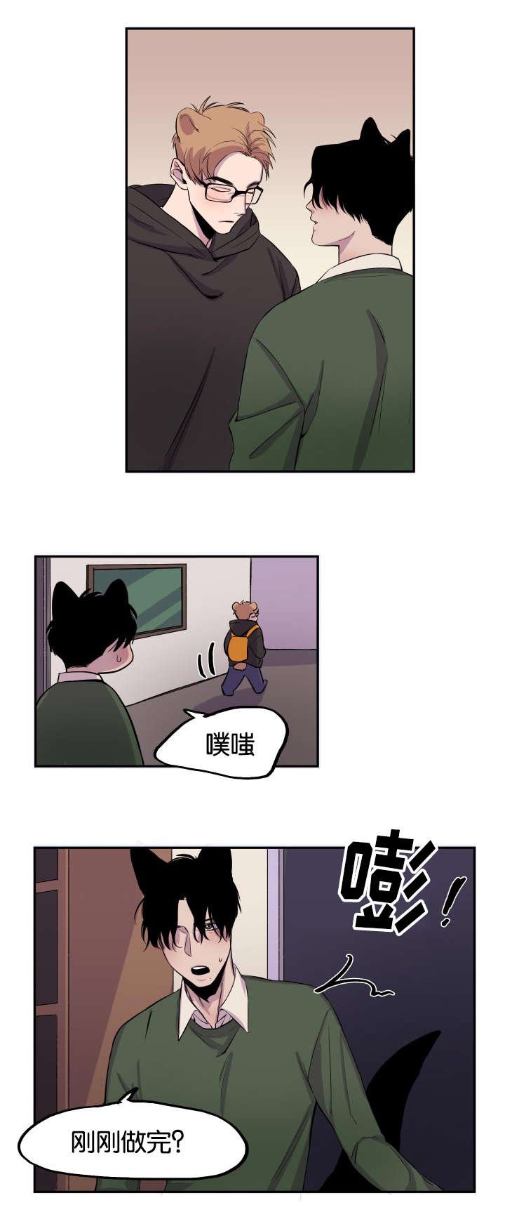 第20章：找上门来