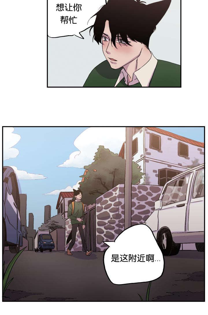 第20章：找上门来