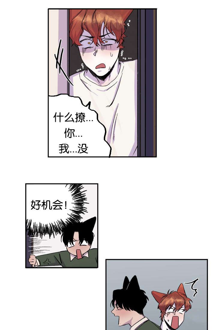 第21章：痴汉