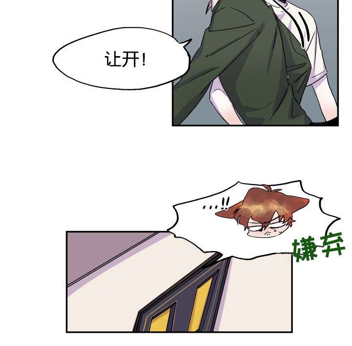 第21章：痴汉