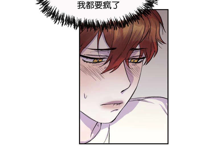 第21章：痴汉