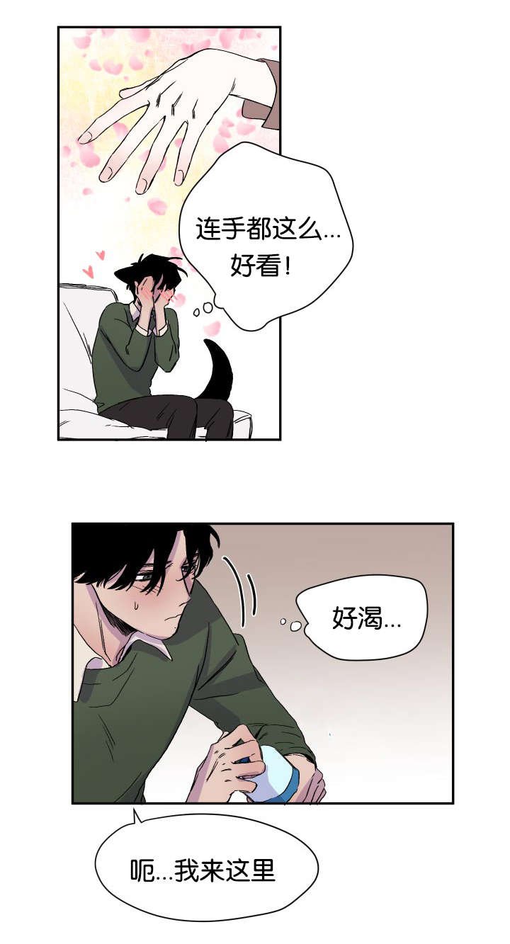 第22章：逐客令