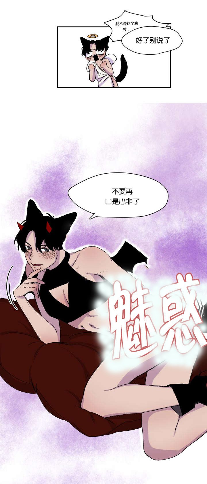第22章：逐客令