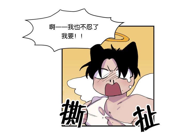 第22章：逐客令