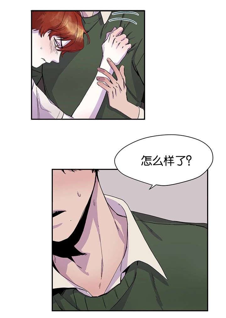 第23章：难以抑制