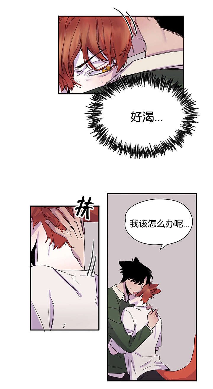 第23章：难以抑制