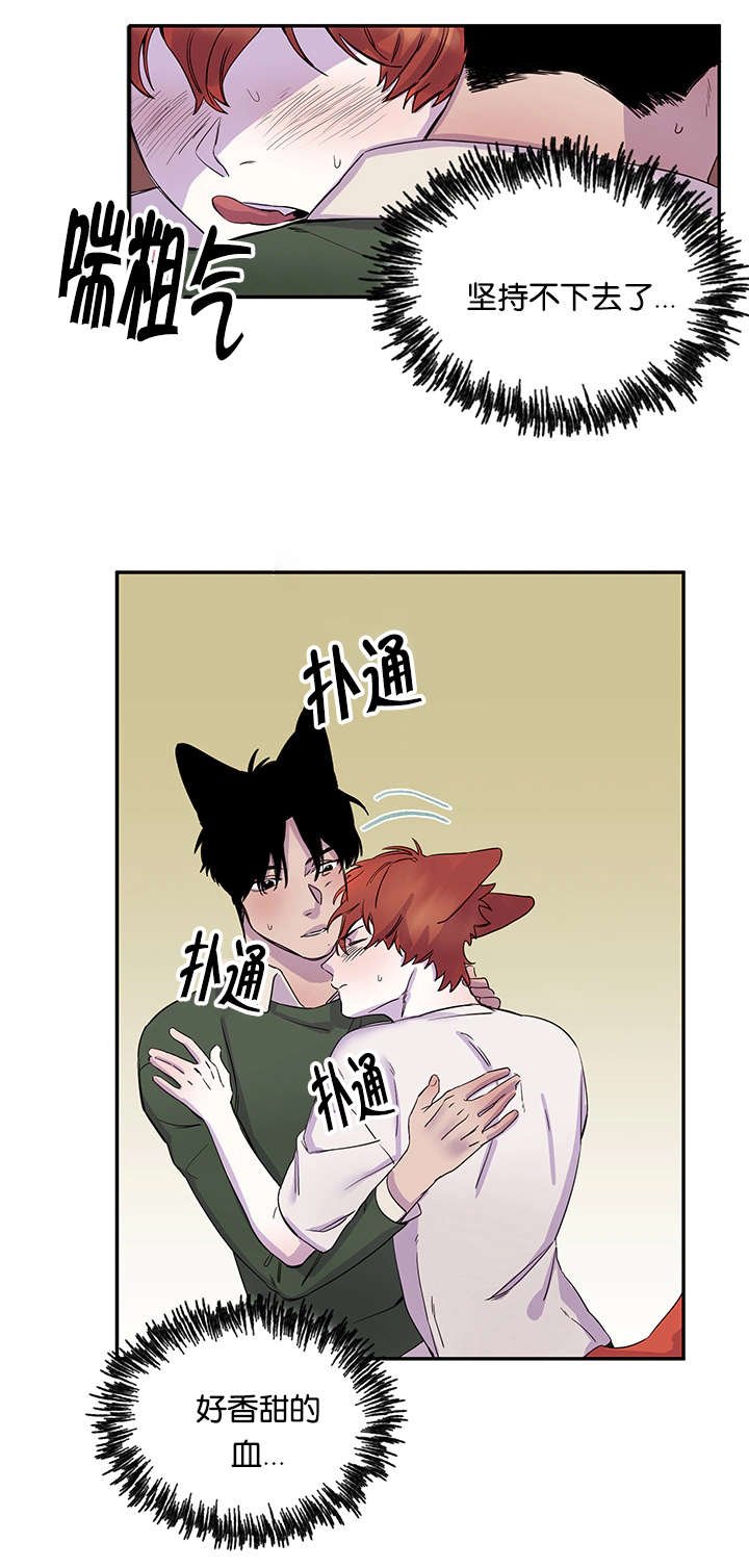 第23章：难以抑制