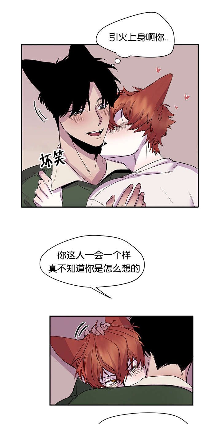 第23章：难以抑制