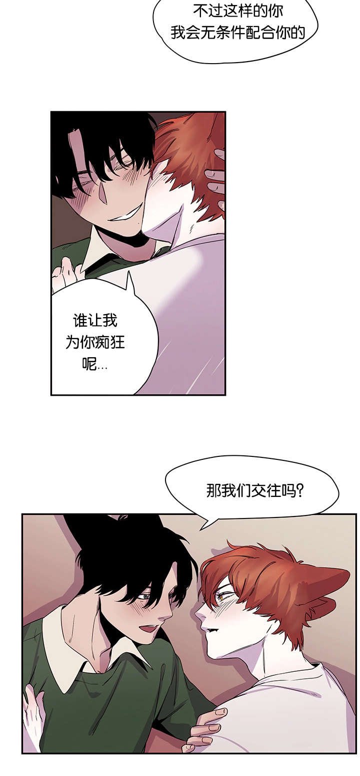 第23章：难以抑制