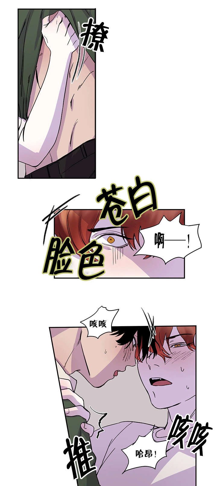 第23章：难以抑制