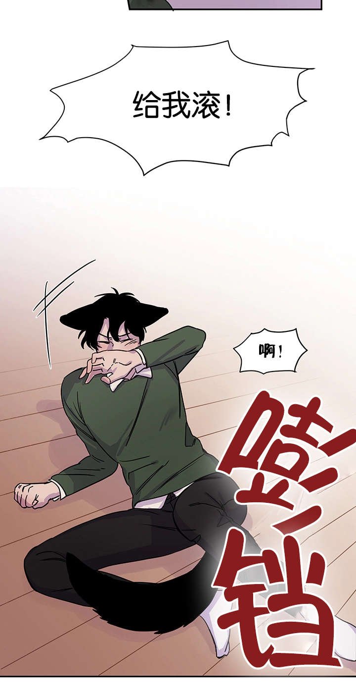 第23章：难以抑制