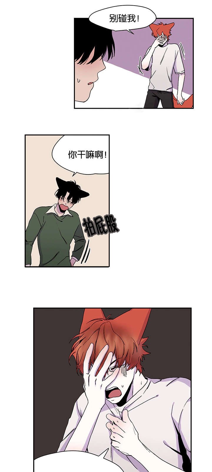 第23章：难以抑制