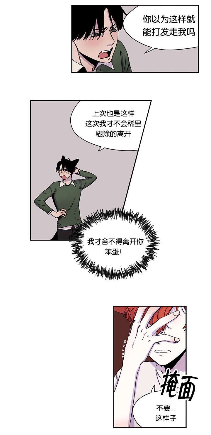 第24章：不堪回首的过去