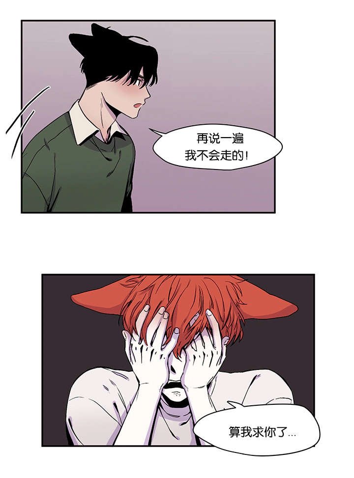 第24章：不堪回首的过去