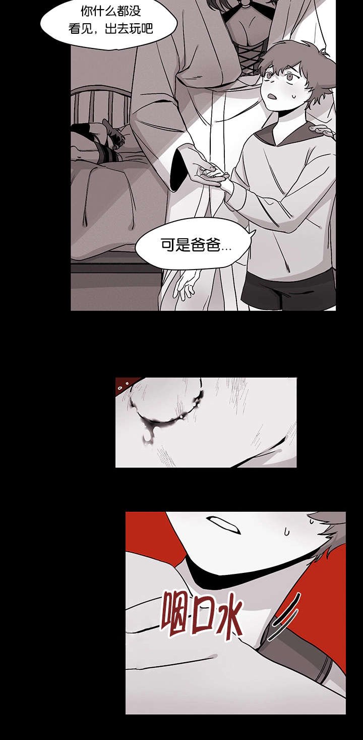 第24章：不堪回首的过去