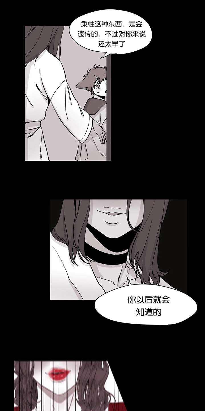 第24章：不堪回首的过去