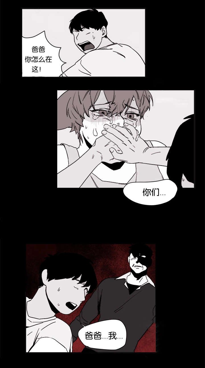 第25章：哭了