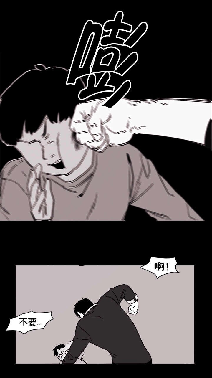 第25章：哭了
