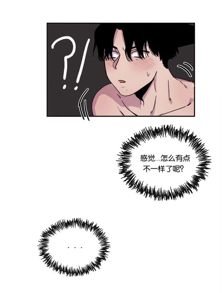 第25章：哭了