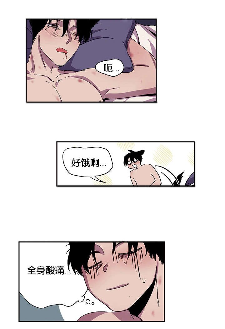 第26章：防线崩塌