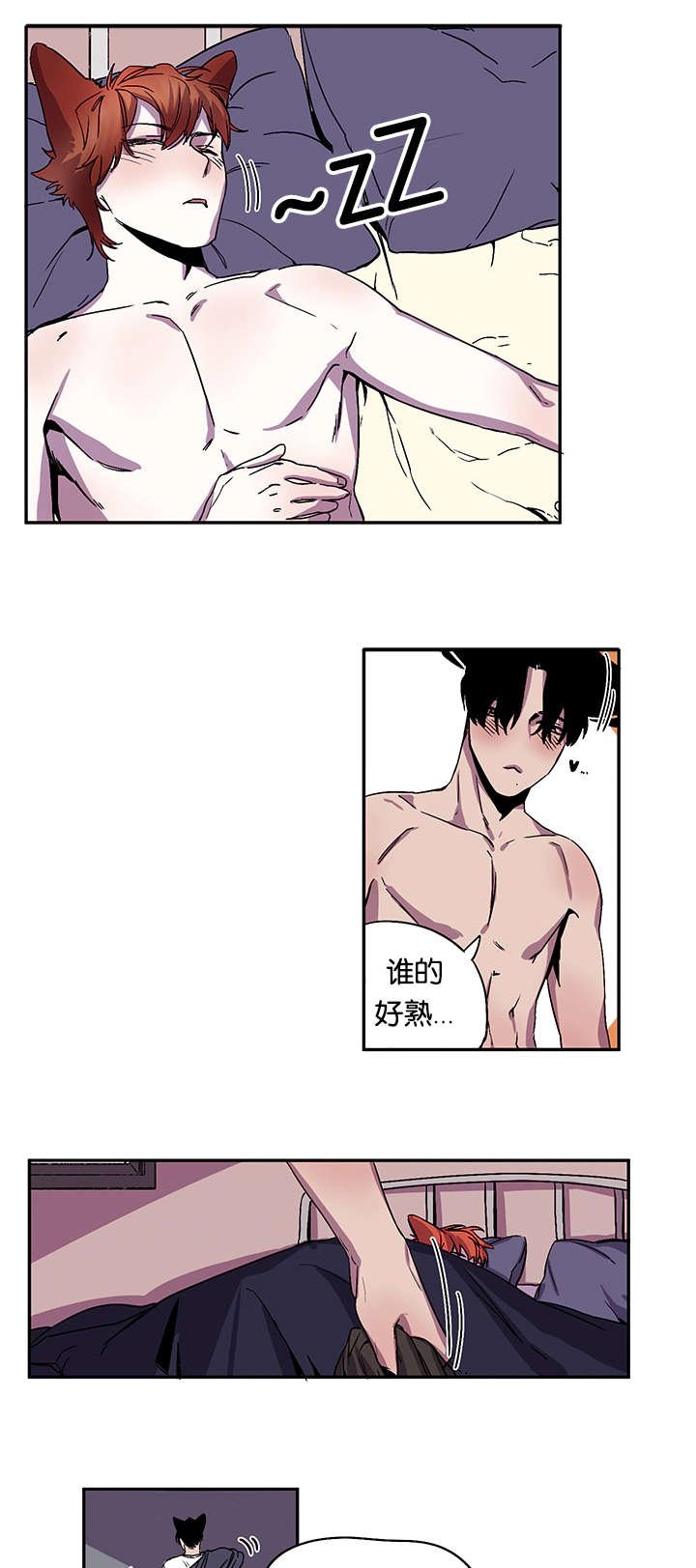 第26章：防线崩塌