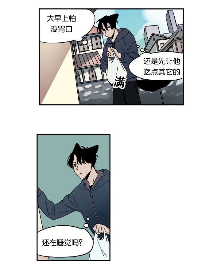 第26章：防线崩塌
