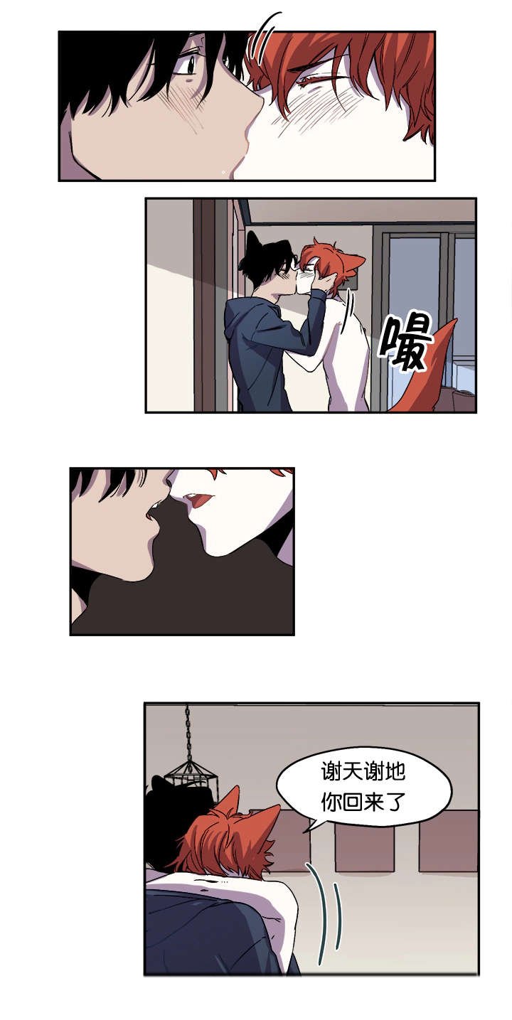 第26章：防线崩塌