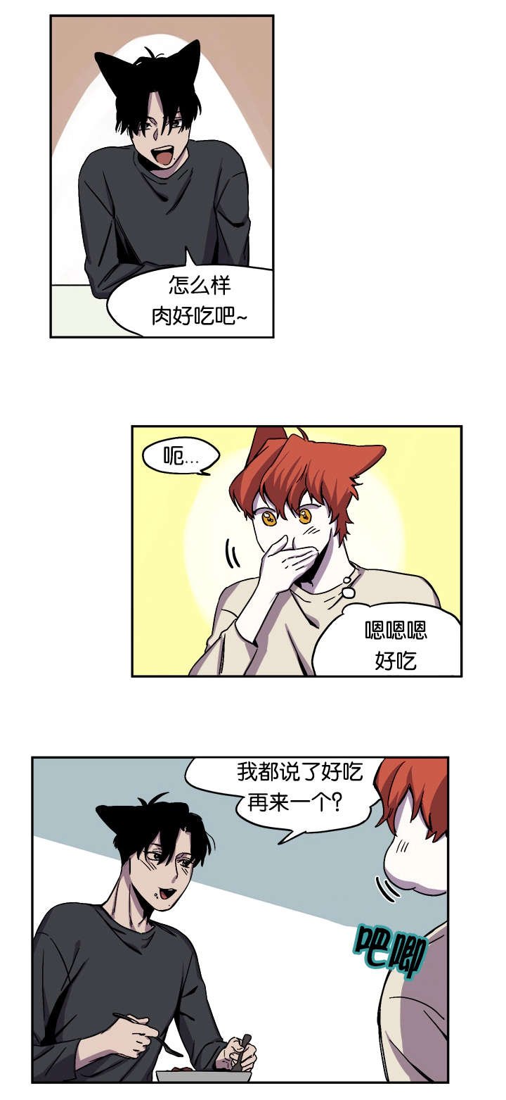 第27章：被撞见