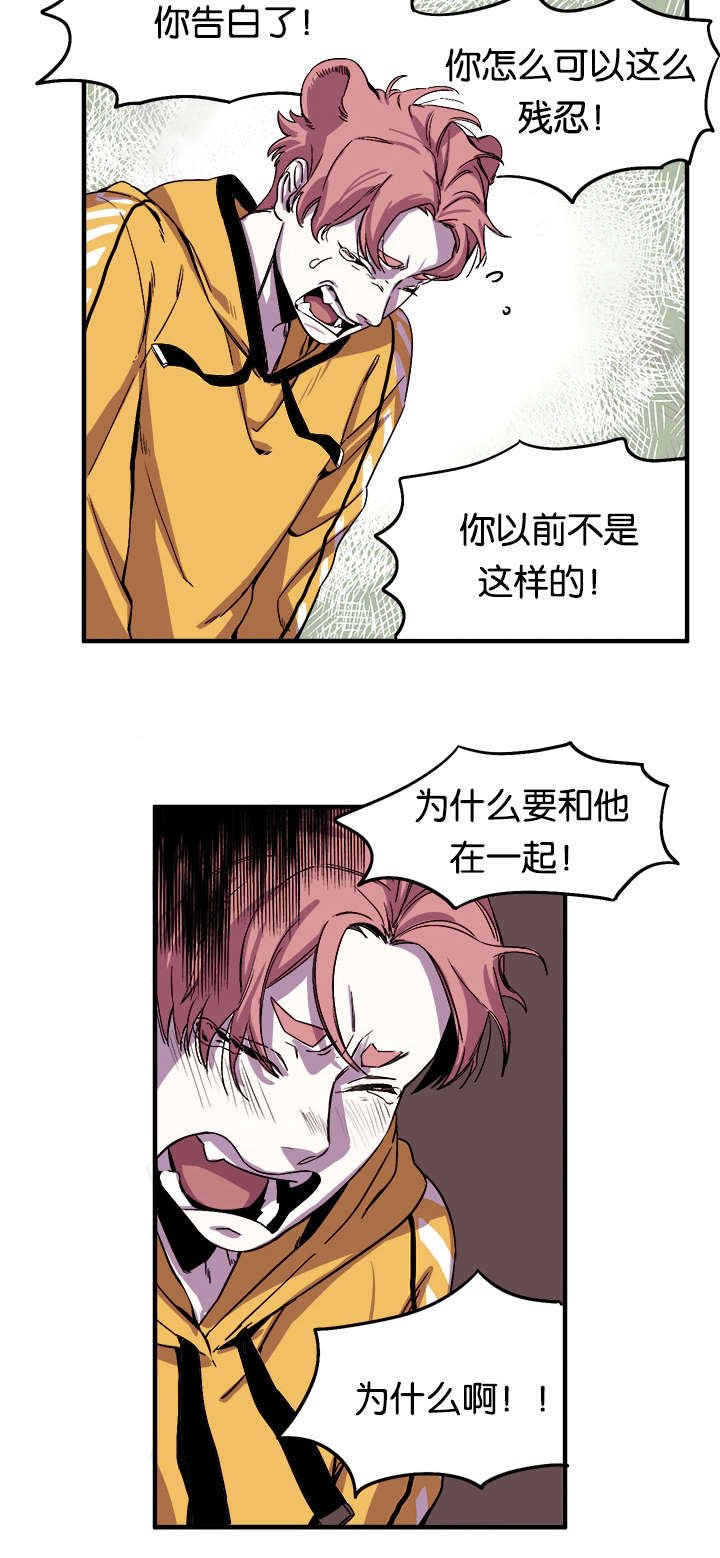 第28章：道歉
