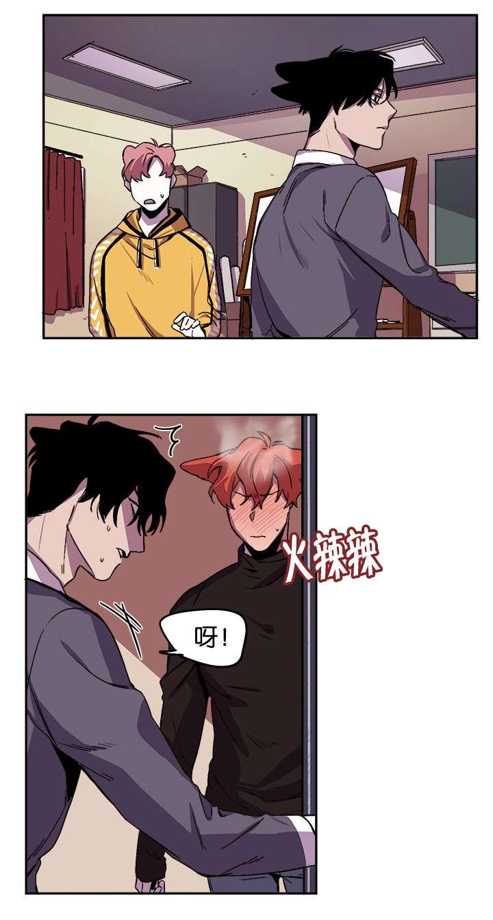 第28章：道歉