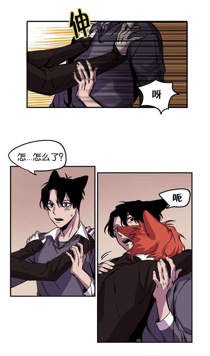 第28章：道歉