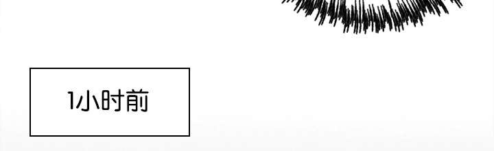 第28章：道歉